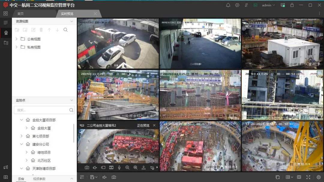 淄博临淄区工地智慧监控设备、工地监控、塔吊监控